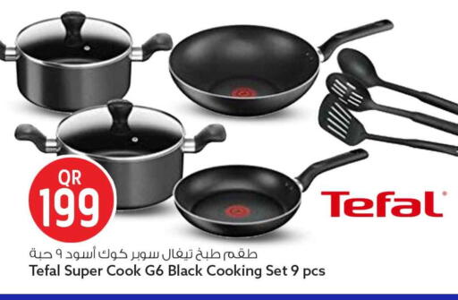 available at سفاري هايبر ماركت in قطر - الريان