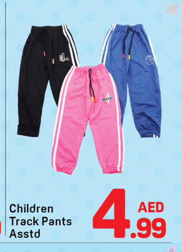 available at دي تو دي in الإمارات العربية المتحدة , الامارات - الشارقة / عجمان