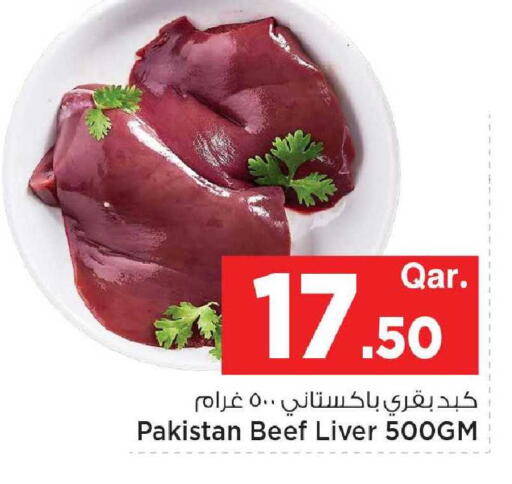 available at Mark & Save  in Qatar - Doha
