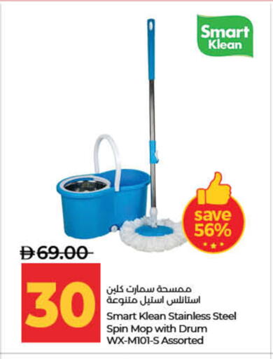 available at Lulu Hypermarket in UAE - Ras al Khaimah