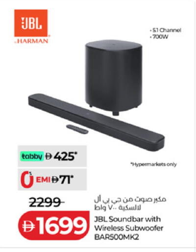 available at لولو هايبرماركت in الإمارات العربية المتحدة , الامارات - رَأْس ٱلْخَيْمَة