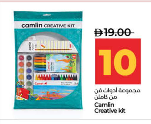 available at Lulu Hypermarket in UAE - Ras al Khaimah