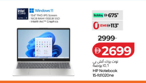 available at Lulu Hypermarket in UAE - Fujairah