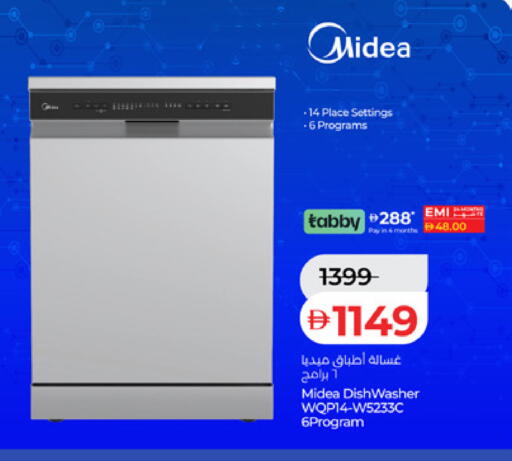 available at Lulu Hypermarket in UAE - Fujairah