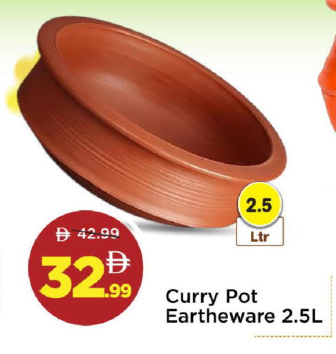 available at مارك & سيف in الإمارات العربية المتحدة , الامارات - دبي