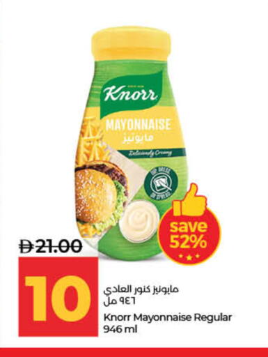 available at Lulu Hypermarket in UAE - Sharjah / Ajman