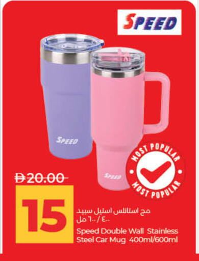 available at Lulu Hypermarket in UAE - Sharjah / Ajman