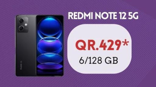 available at القاهرة للهواتف in قطر - الخور