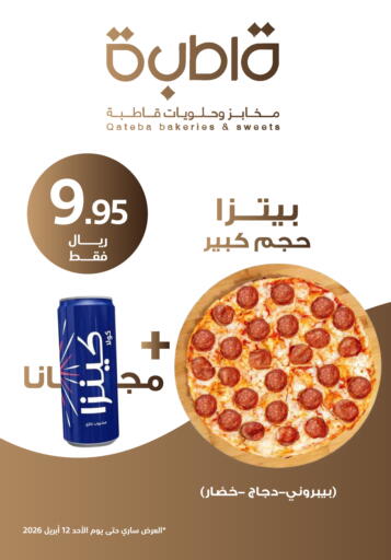 available at Qateba Markets in KSA, Saudi Arabia, Saudi - Buraidah