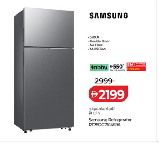 available at لولو هايبرماركت in الإمارات العربية المتحدة , الامارات - رَأْس ٱلْخَيْمَة