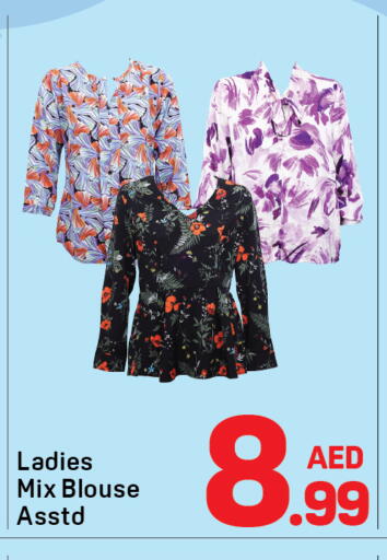 available at دي تو دي in الإمارات العربية المتحدة , الامارات - الشارقة / عجمان