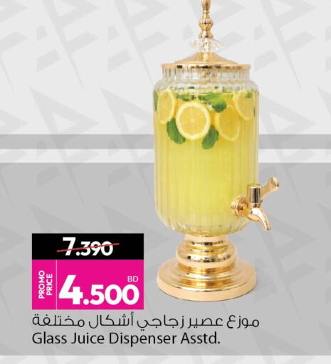 available at أنصار جاليري in البحرين