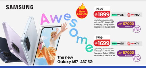 available at Lulu Hypermarket in UAE - Ras al Khaimah