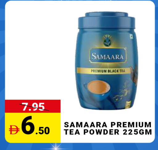 available at مدهور سوبرماركت in الإمارات العربية المتحدة , الامارات - دبي