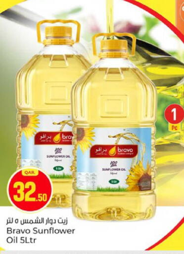 available at Paris Hypermarket in Qatar - Al Wakra