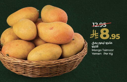Mango from Yemen available at LULU Hypermarket in KSA, Saudi Arabia, Saudi - Mecca