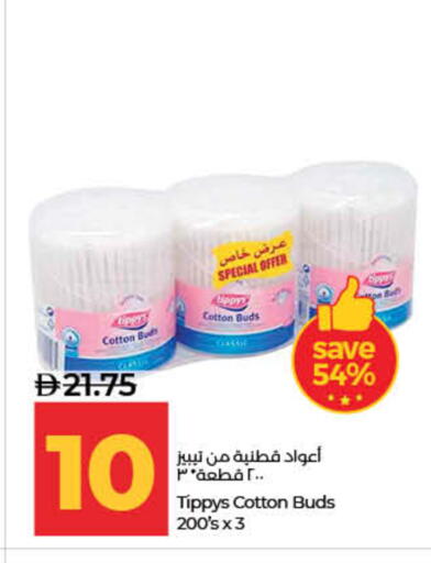 available at Lulu Hypermarket in UAE - Sharjah / Ajman