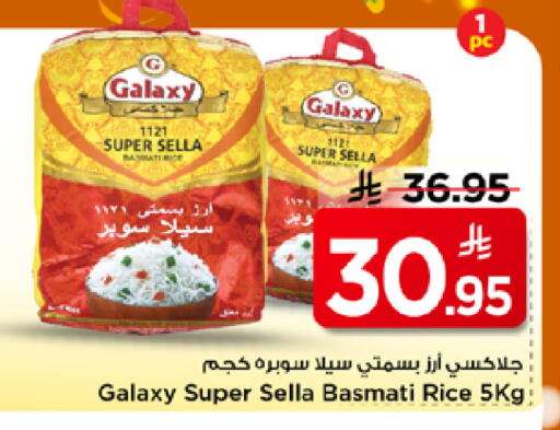 available at Mark & Save in KSA, Saudi Arabia, Saudi - Al Khobar
