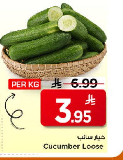 Cucumber available at Mark & Save in KSA, Saudi Arabia, Saudi - Al Khobar