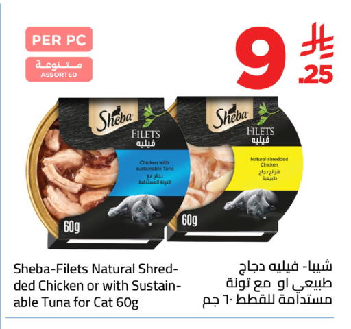 available at وهج مارت in مملكة العربية السعودية, السعودية, سعودية - جدة