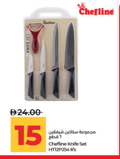 available at لولو هايبرماركت in الإمارات العربية المتحدة , الامارات - دبي