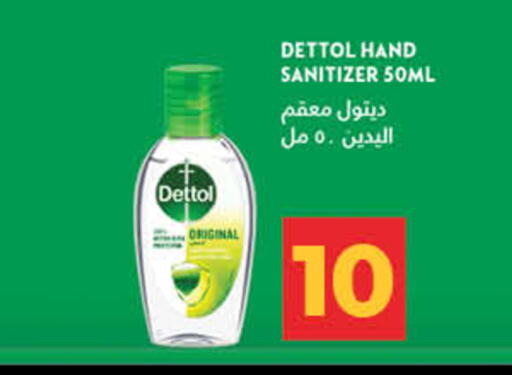 available at لولو هايبرماركت in الإمارات العربية المتحدة , الامارات - دبي