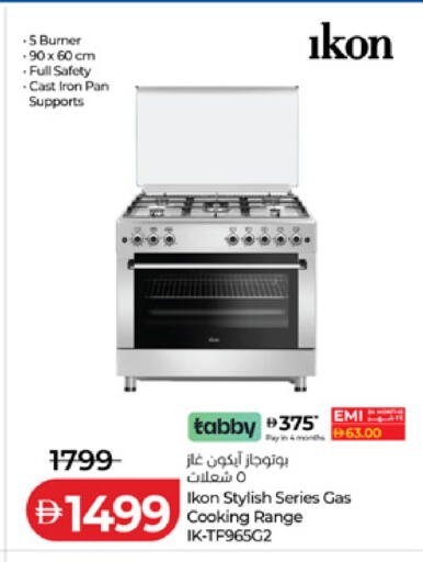 available at Lulu Hypermarket in UAE - Ras al Khaimah