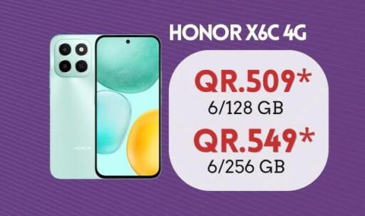 available at القاهرة للهواتف in قطر - الخور