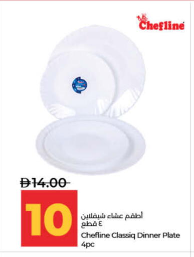 available at Lulu Hypermarket in UAE - Sharjah / Ajman