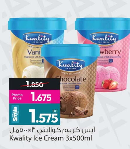 available at Ansar Gallery in Bahrain