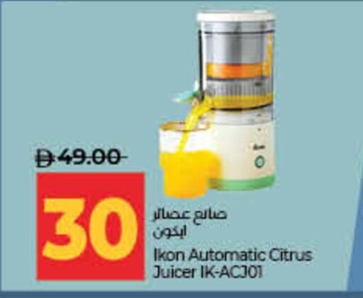 available at Lulu Hypermarket in UAE - Fujairah