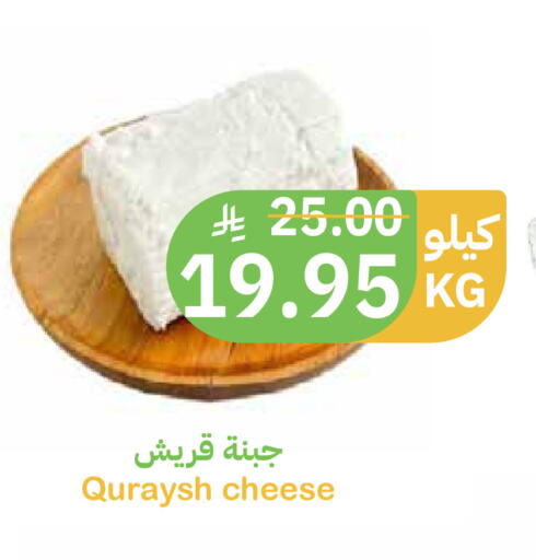 available at Qateba Markets in KSA, Saudi Arabia, Saudi - Buraidah