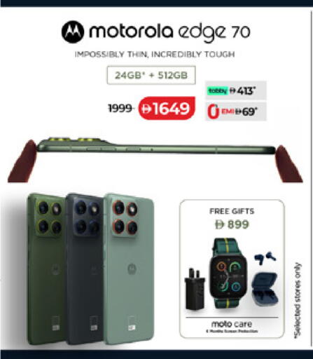 available at Lulu Hypermarket in UAE - Umm al Quwain