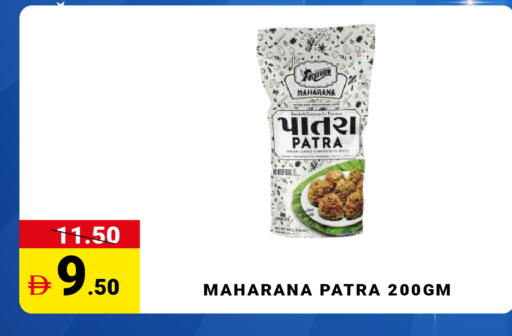 available at مدهور سوبرماركت in الإمارات العربية المتحدة , الامارات - دبي