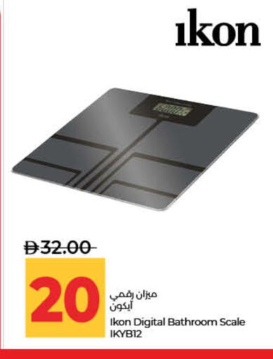 available at Lulu Hypermarket in UAE - Sharjah / Ajman