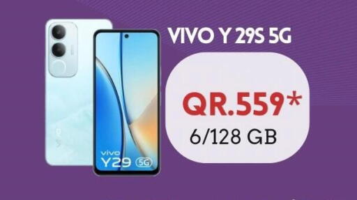 available at القاهرة للهواتف in قطر - الخور