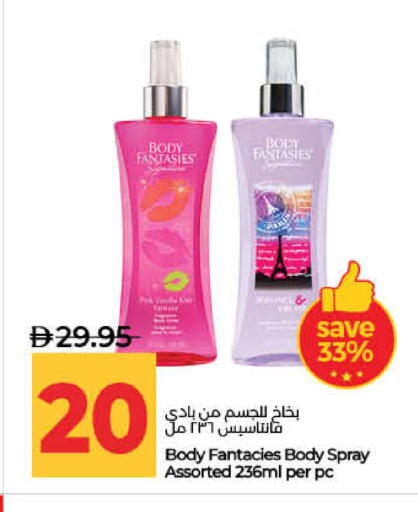 available at Lulu Hypermarket in UAE - Ras al Khaimah