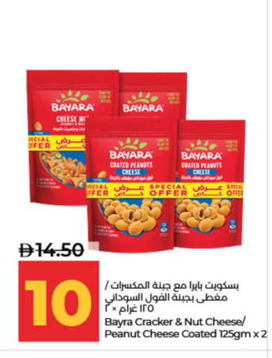available at Lulu Hypermarket in UAE - Dubai