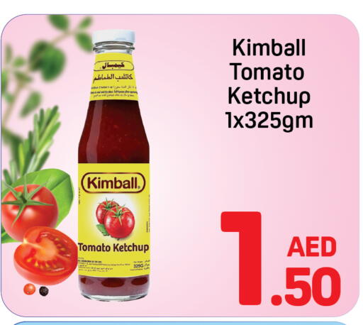 Tomato available at دي تو دي in الإمارات العربية المتحدة , الامارات - الشارقة / عجمان
