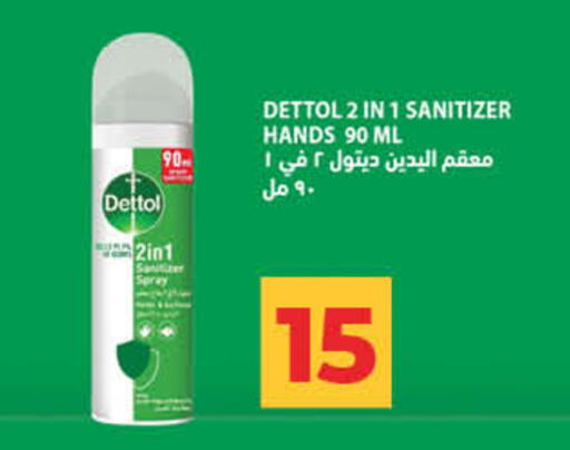 available at لولو هايبرماركت in الإمارات العربية المتحدة , الامارات - دبي