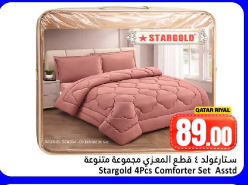 available at دانة هايبرماركت in قطر - الشمال