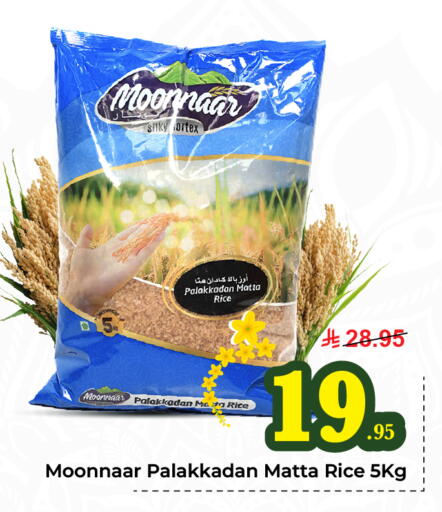 available at Hyper Al Wafa in KSA, Saudi Arabia, Saudi - Al-Kharj