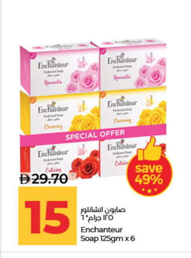 available at Lulu Hypermarket in UAE - Ras al Khaimah
