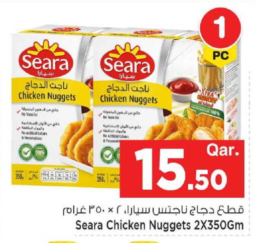 available at Mark & Save  in Qatar - Doha