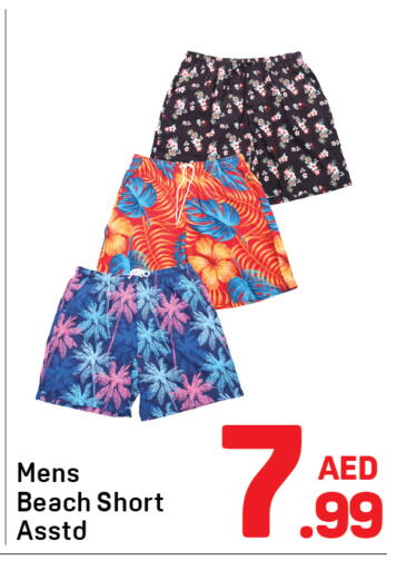 available at Day to Day Department Store in UAE - Dubai