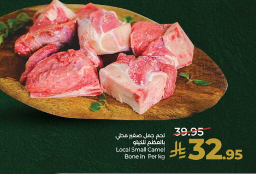 available at لولو هايبرماركت in مملكة العربية السعودية, السعودية, سعودية - تبوك