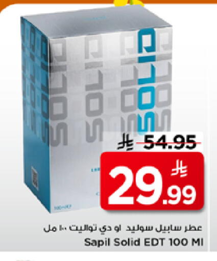 available at Mark & Save in KSA, Saudi Arabia, Saudi - Al Khobar