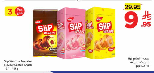 Strawberry available at Wahj Mart in KSA, Saudi Arabia, Saudi - Jeddah