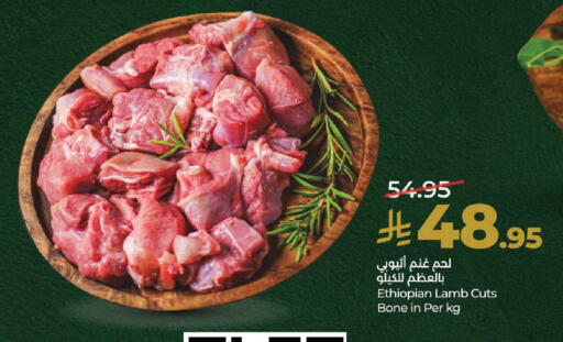 available at لولو هايبرماركت in مملكة العربية السعودية, السعودية, سعودية - تبوك