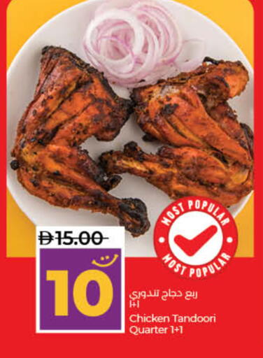 available at Lulu Hypermarket in UAE - Fujairah